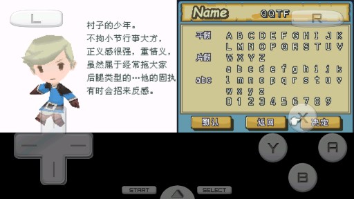 光之四戰(zhàn)士：金手指版