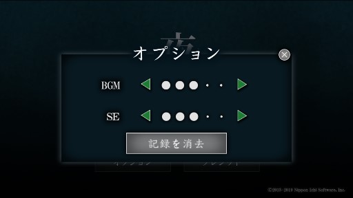 夜廻手游安裝包