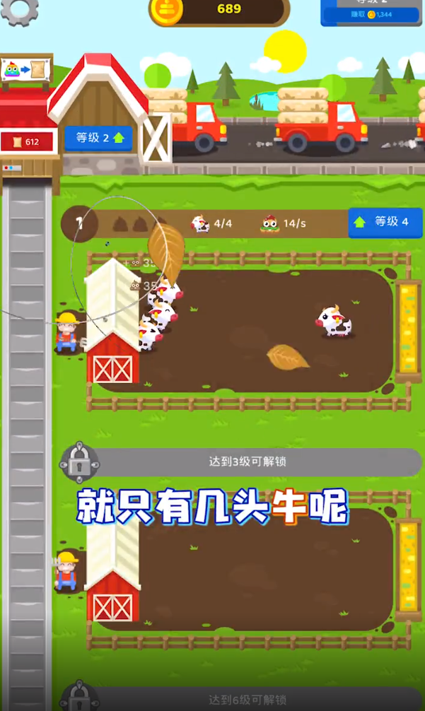 一起玩奧利給手游客戶端
