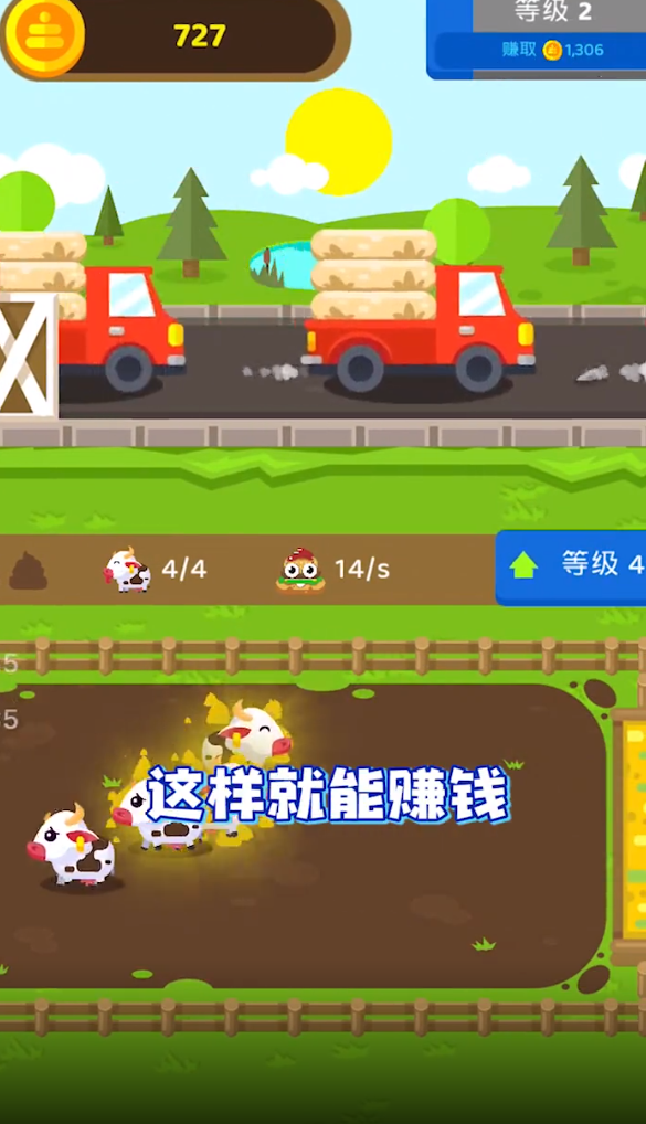 一起玩奧利給手游客戶端