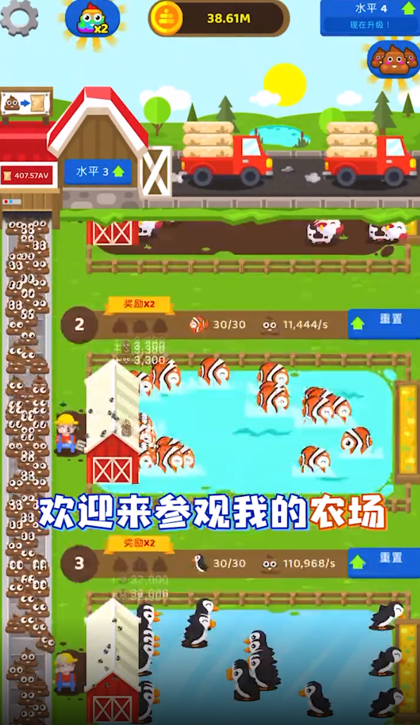 一起玩奧利給手游客戶端