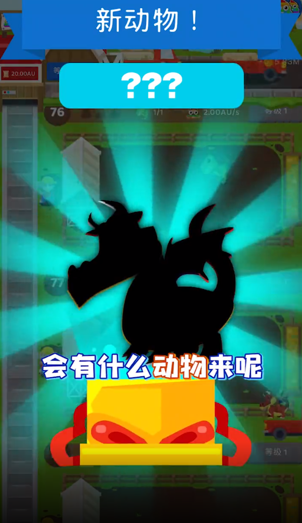 一起玩奧利給手游客戶端
