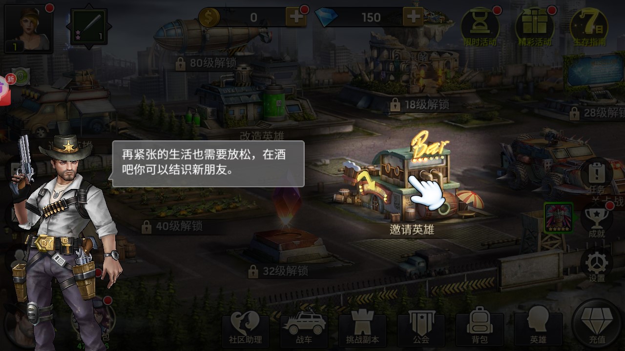 幸存者挑戰(zhàn)官方版