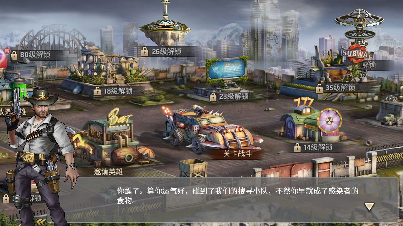 幸存者挑戰(zhàn)官方版