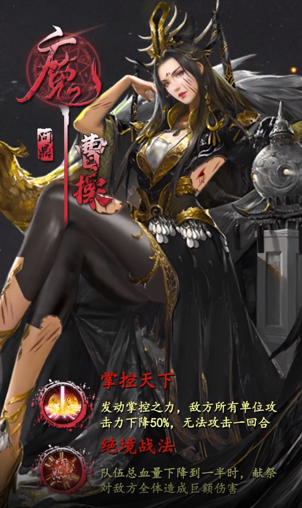 三國(guó)極樂(lè)版正版手游