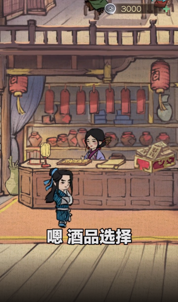 小二逆襲記正版手游