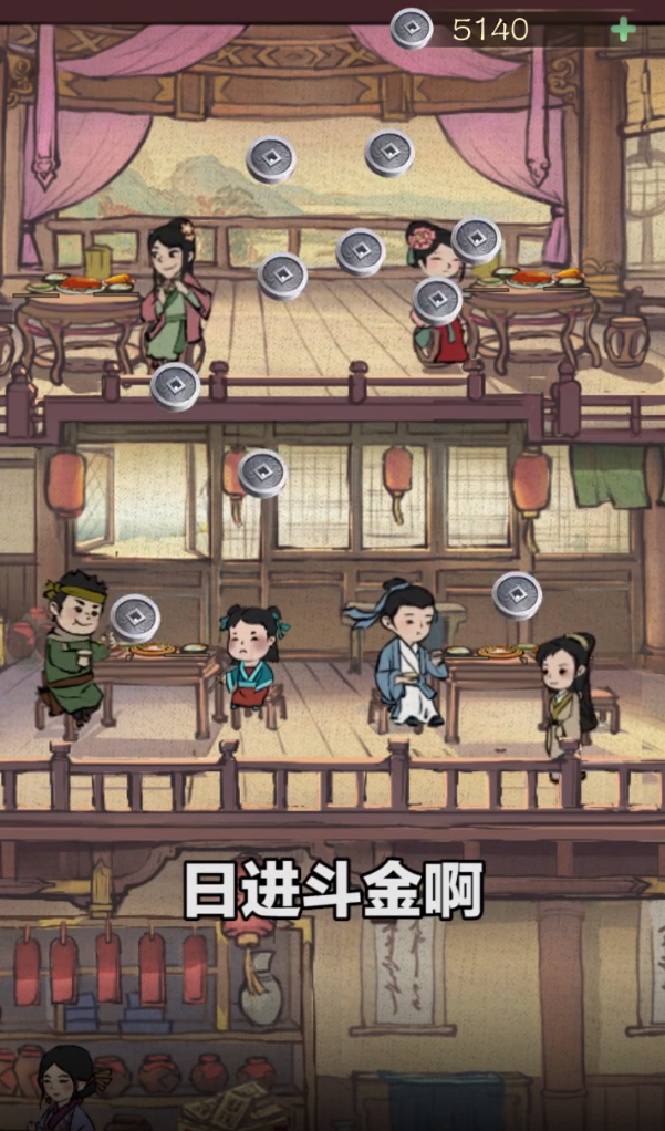 小二逆襲記正版手游