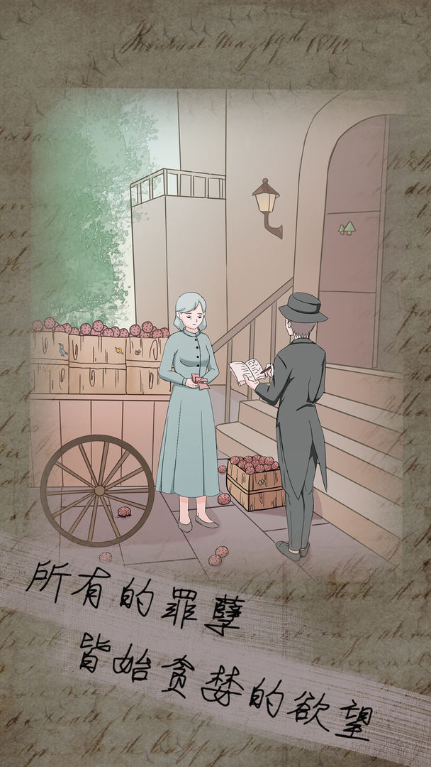 五年后的信