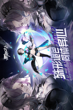 黑潮之上新版本