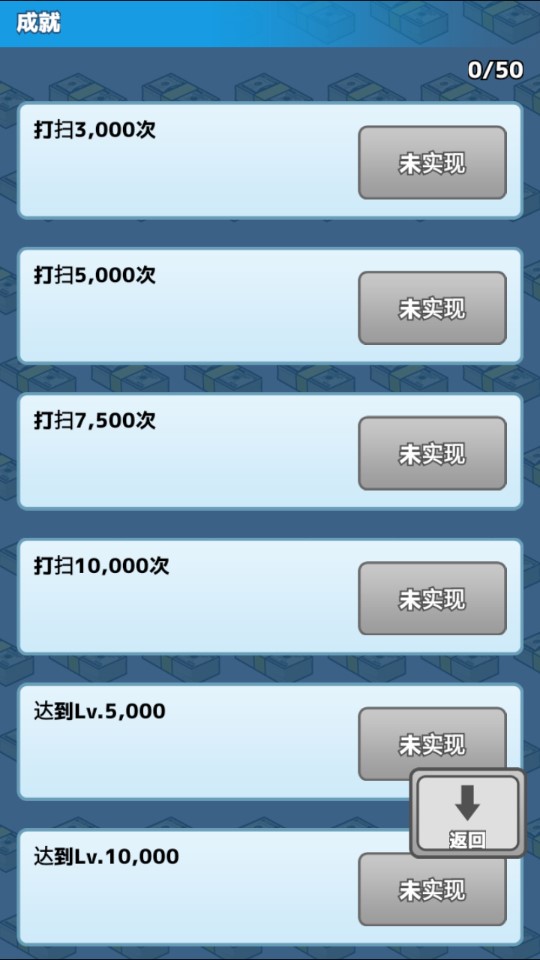 吃軟飯的生活游戲無限貨幣版