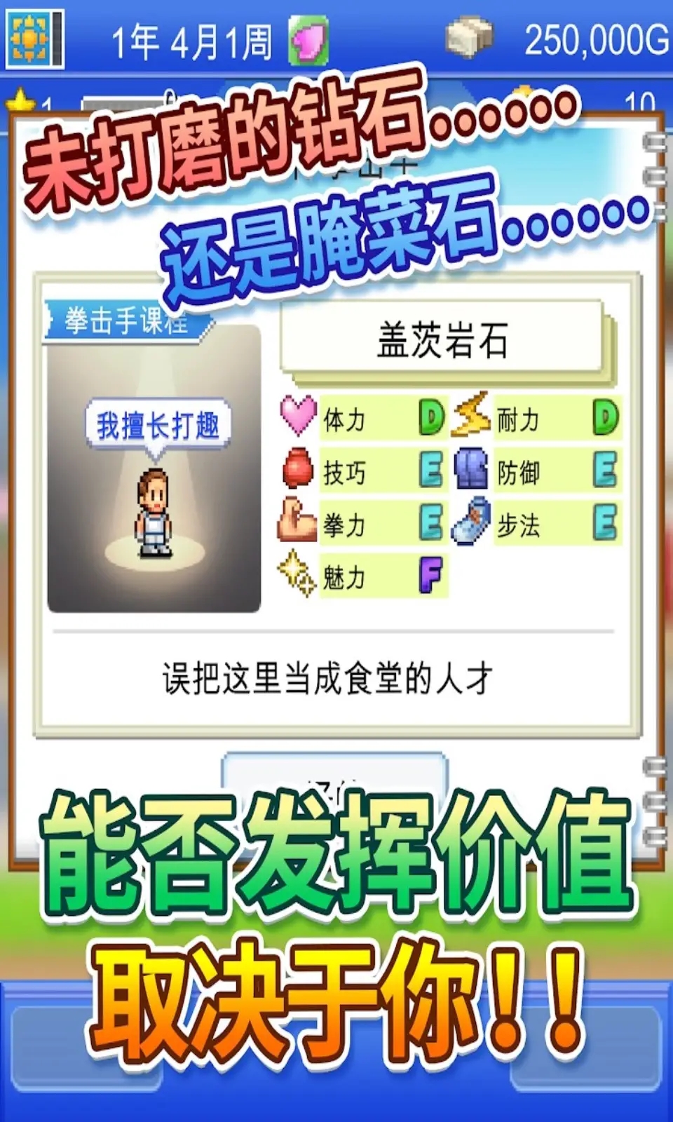 風(fēng)云拳擊傳說正版