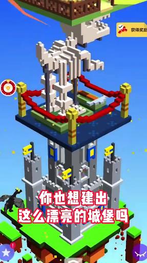建筑模擬器手游新版本