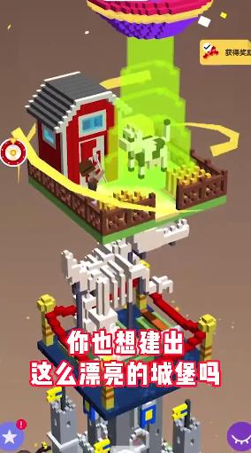 建筑模擬器手游新版本
