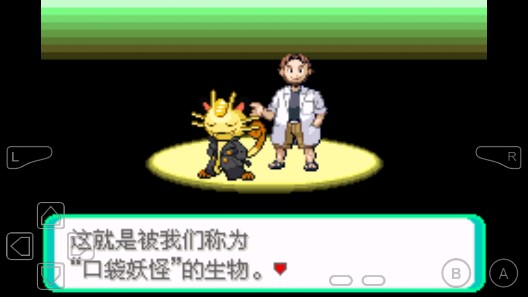 口袋妖怪魔界影族金手指版修改版