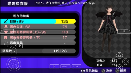 秋葉原之旅手游安卓版