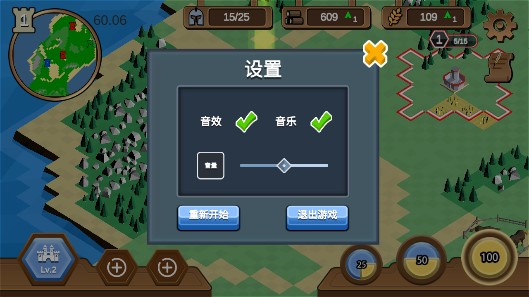 武力王國手游