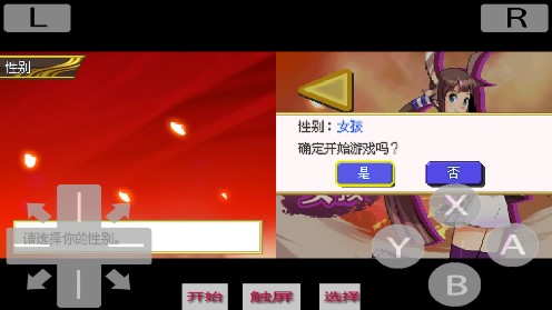 口袋妖怪信長(zhǎng)野望漢化版重制版