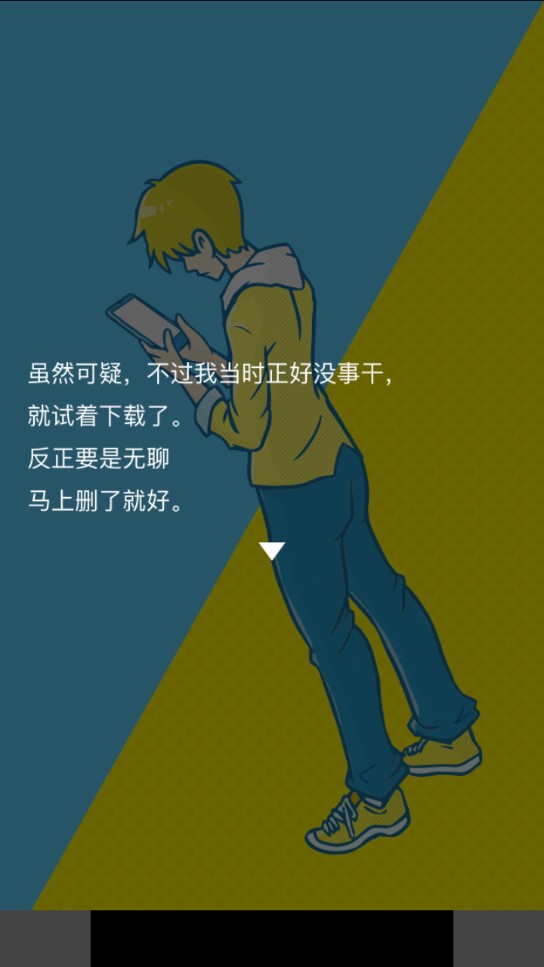 《過去的日記 漢化版》