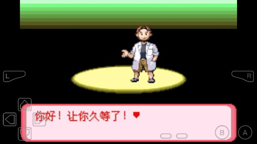 口袋妖怪暗古神壇金手指版