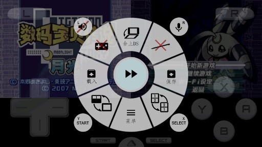 數(shù)碼寶貝月光版
