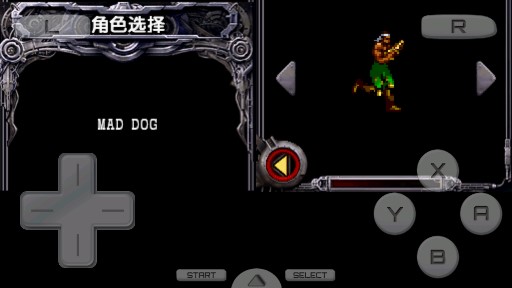 魂斗羅4雙重靈魂修改版