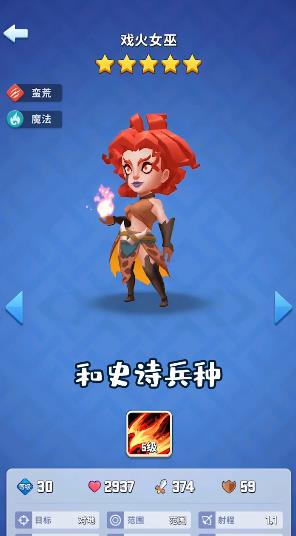 我的小小兵團手游新版