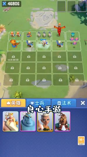 我的小小兵團手游新版