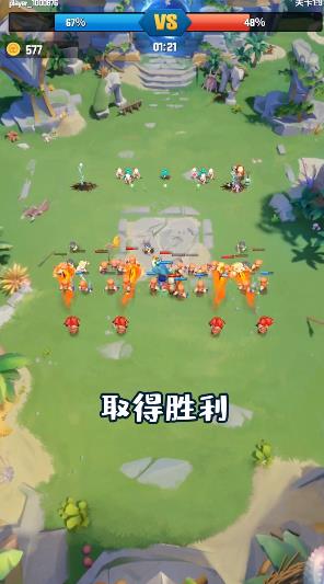 我的小小兵團手游新版