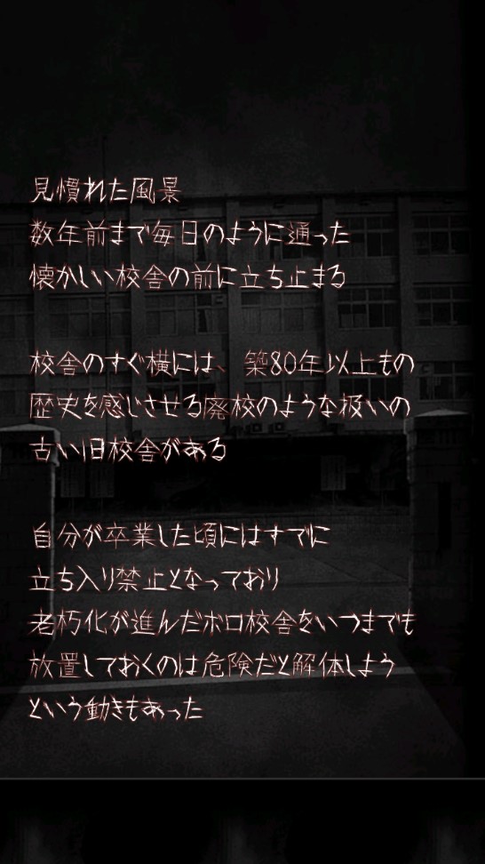 怨宅學(xué)校怪談金幣版