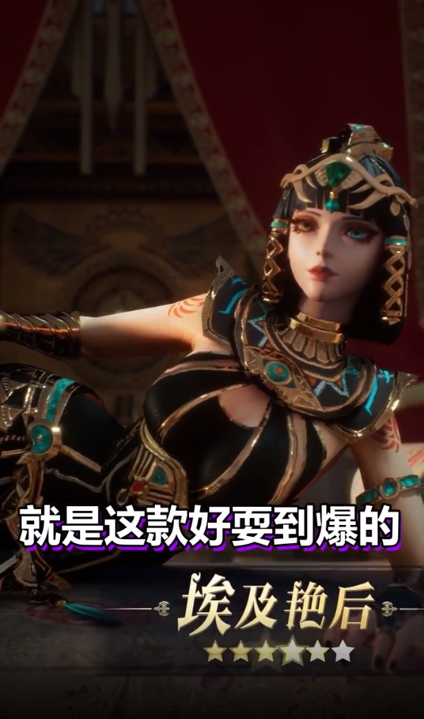 正版神話消消消手游
