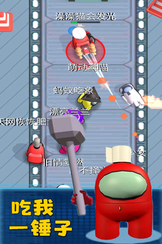 太空冒險王最新版本