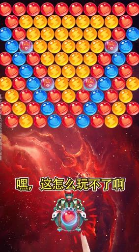彩蛋消除領(lǐng)紅包游戲