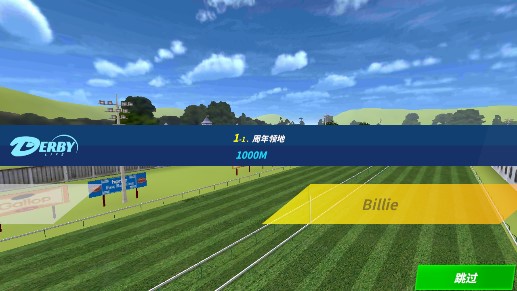 Derby Life 德比生活獎勵版（無廣告）