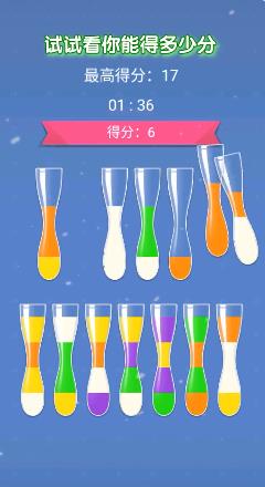 榨汁賊溜APP安卓版