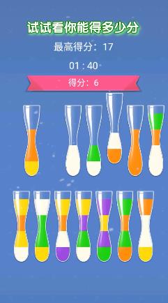 榨汁賊溜APP安卓版