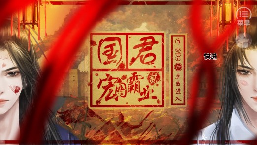 自由皇帝養(yǎng)成記：清軟完結(jié)金手指版