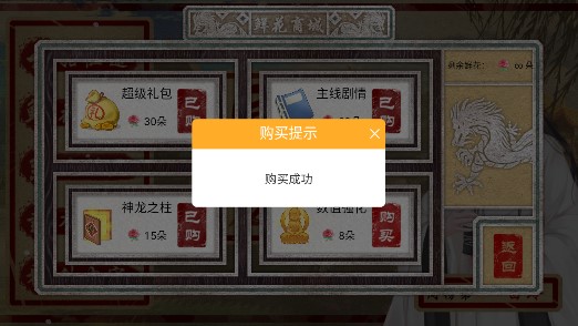 自由皇帝養(yǎng)成記：清軟完結(jié)金手指版