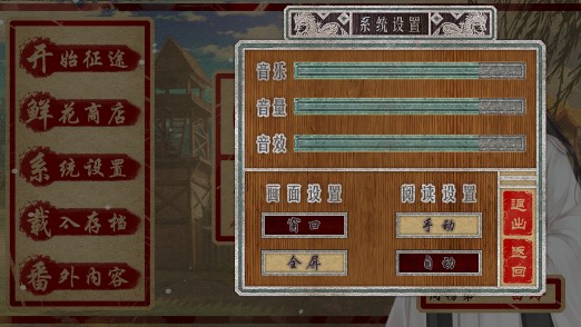 自由皇帝養(yǎng)成記：清軟完結(jié)金手指版
