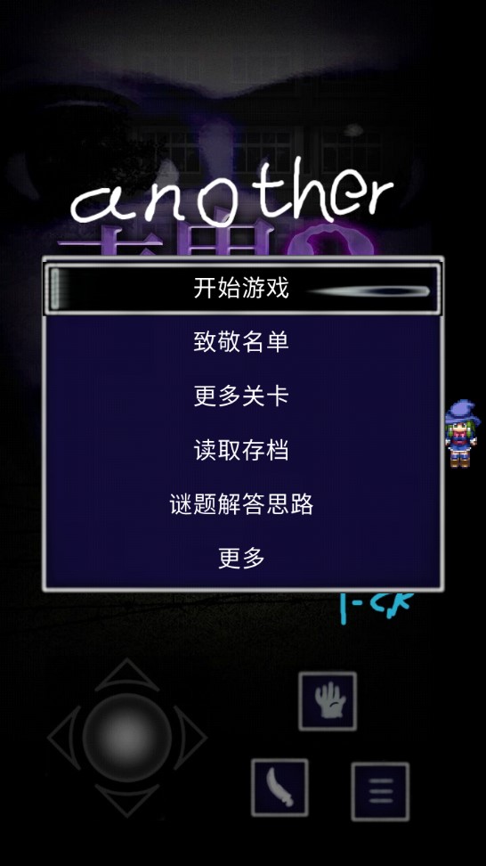 青鬼A2暑假更新安卓版