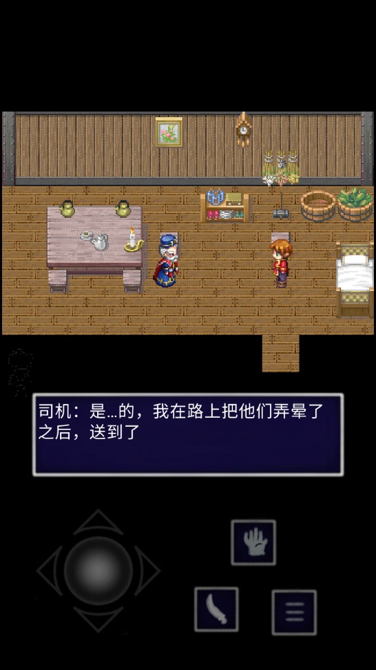 青鬼A2暑假更新安卓版
