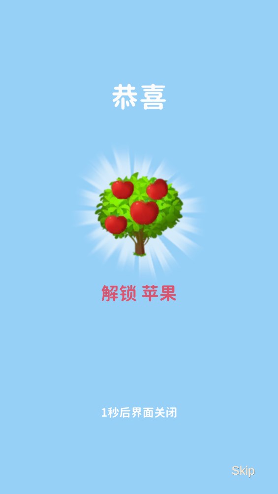 消消樂官方版