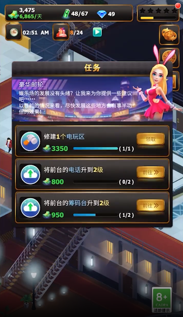 穩(wěn)賺億級(jí)手游正版