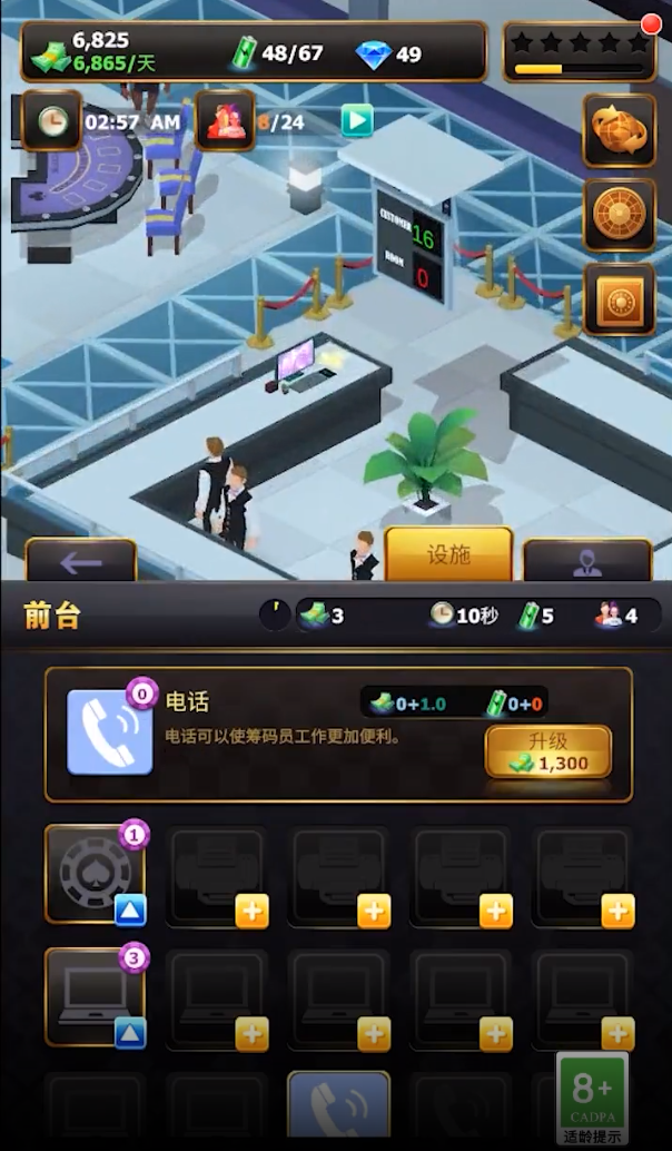 穩(wěn)賺億級(jí)手游正版