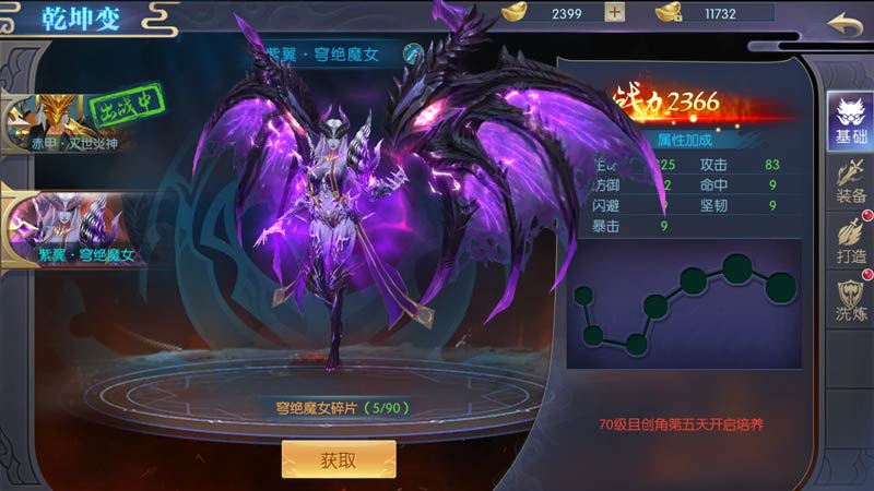 江湖群英傳正式版