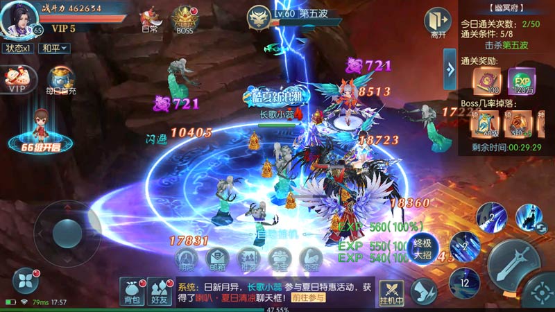 江湖群英傳正式版