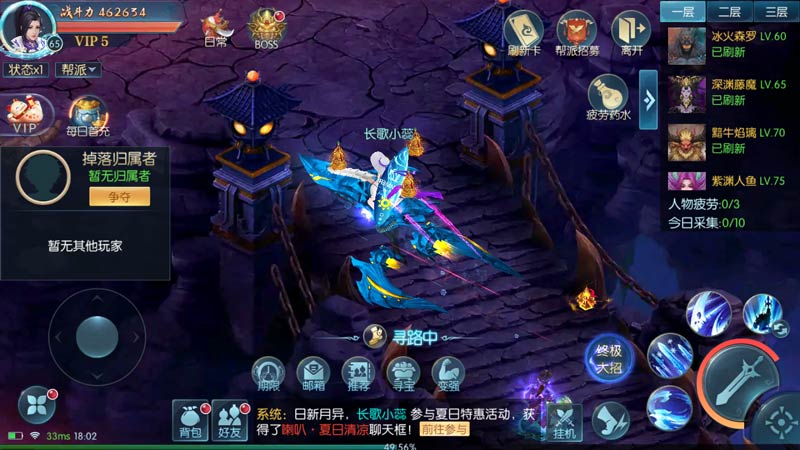 江湖群英傳正式版