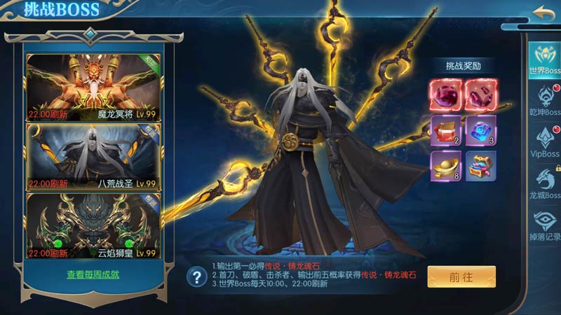 江湖群英傳正式版