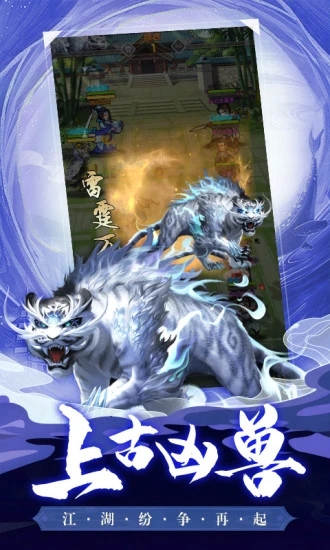 大掌門2九游客戶端