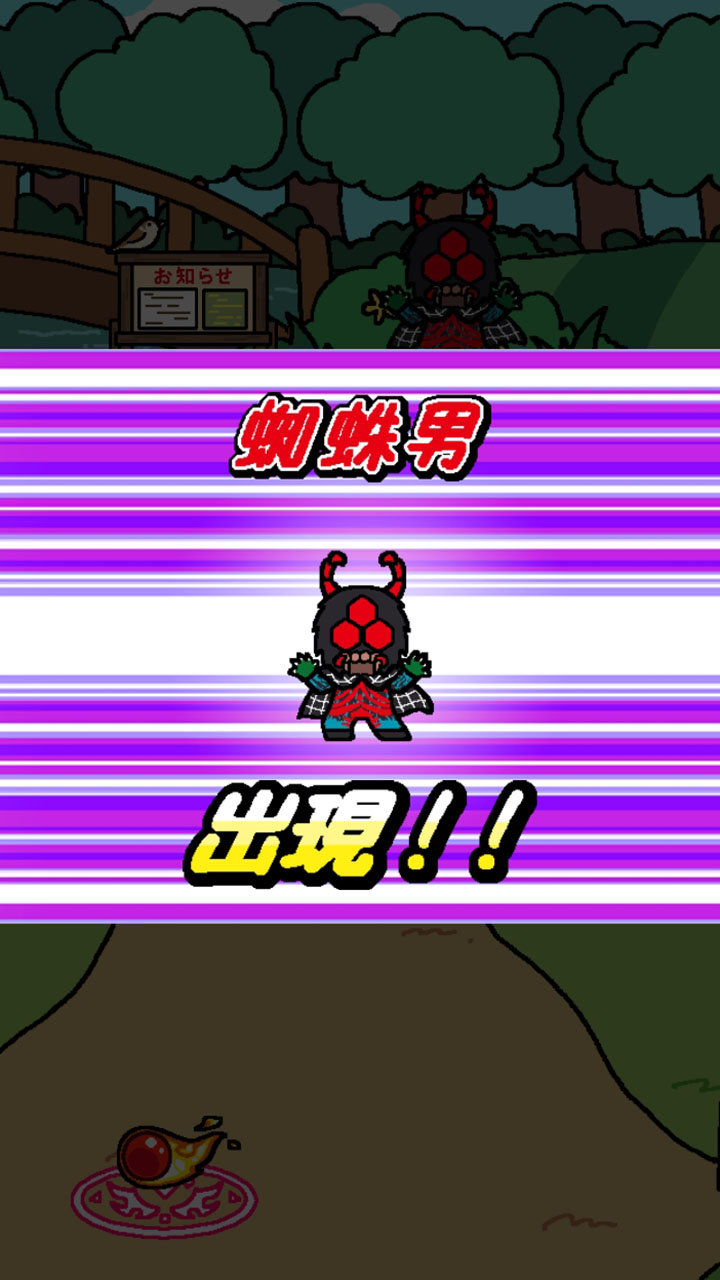 假面騎士集合游戲新版本