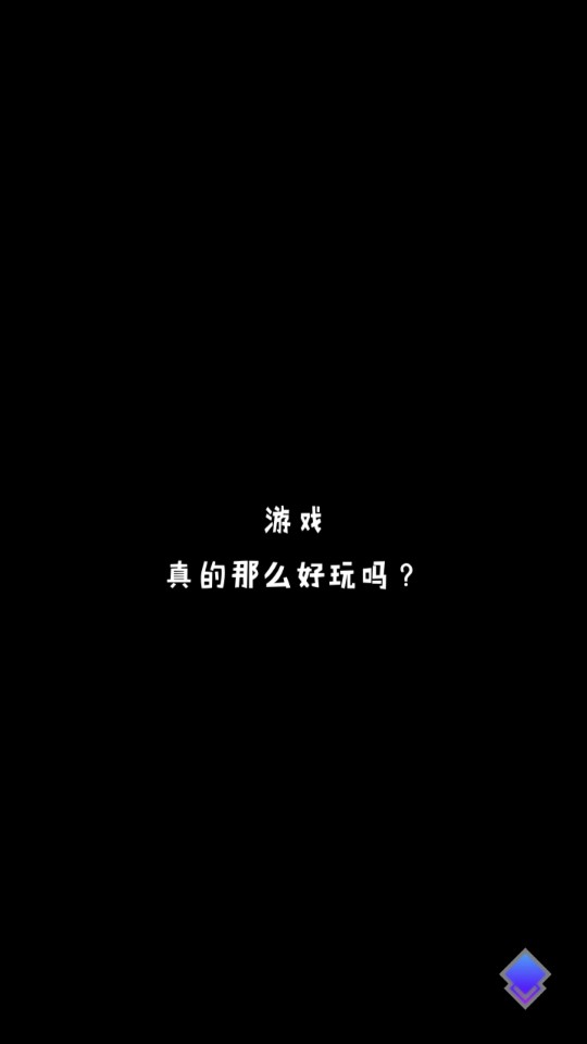 香格里拉完整版